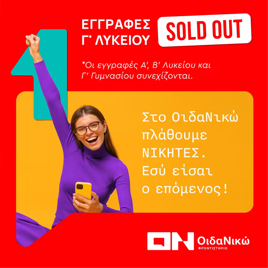 sold out banner g likiou